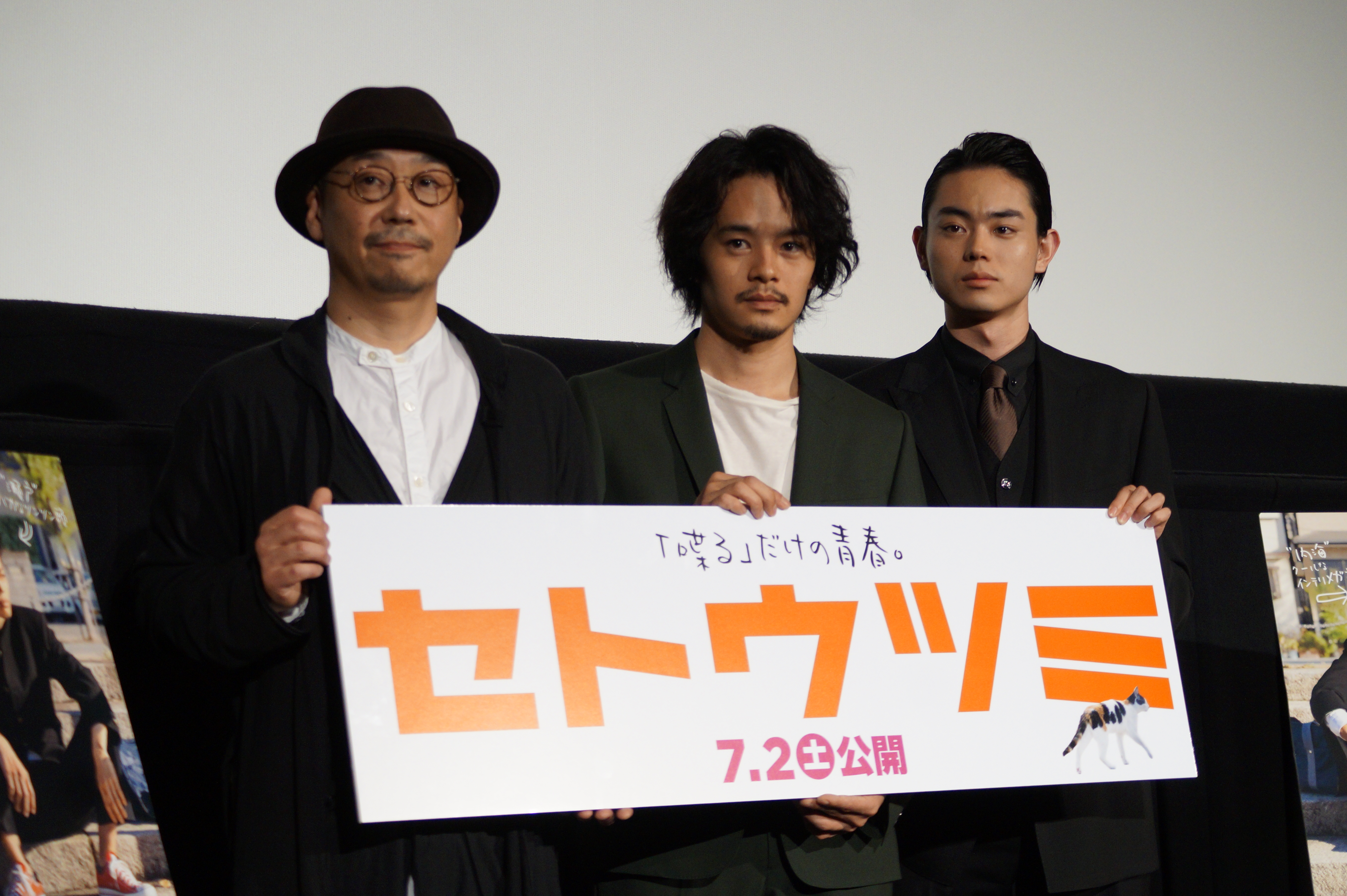 濑户内海剧照的剧照