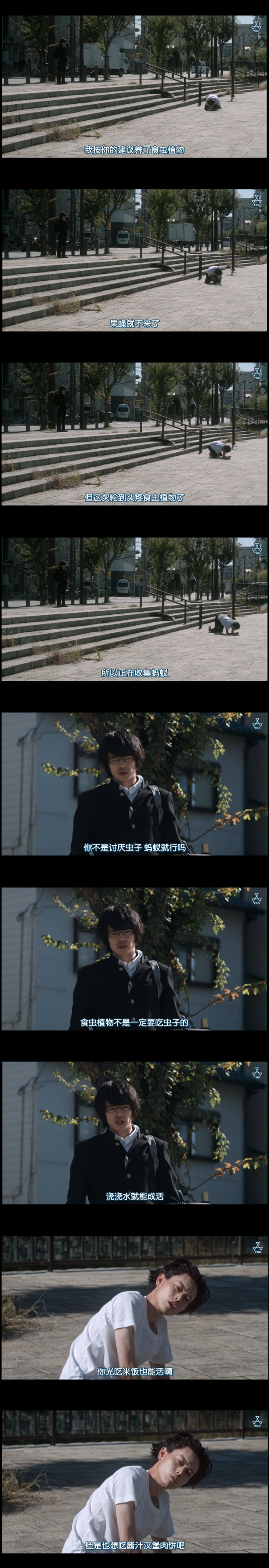 濑户内海剧照的剧照