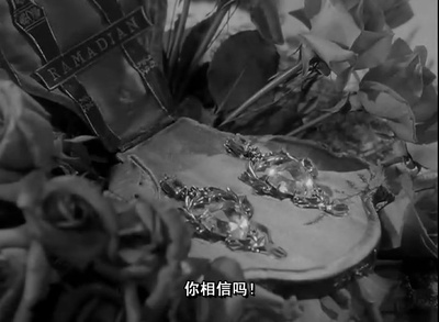 伯爵夫人的耳环剧照的剧照