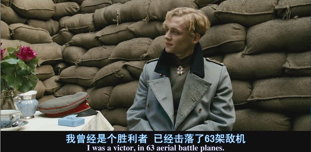 红男爵剧照的剧照