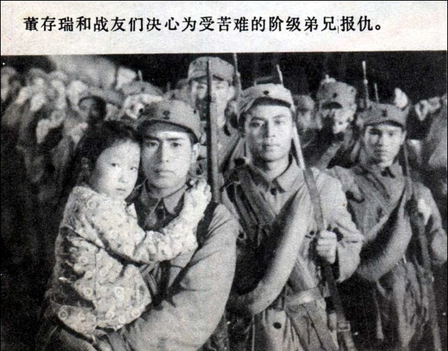 董存瑞剧照的剧照