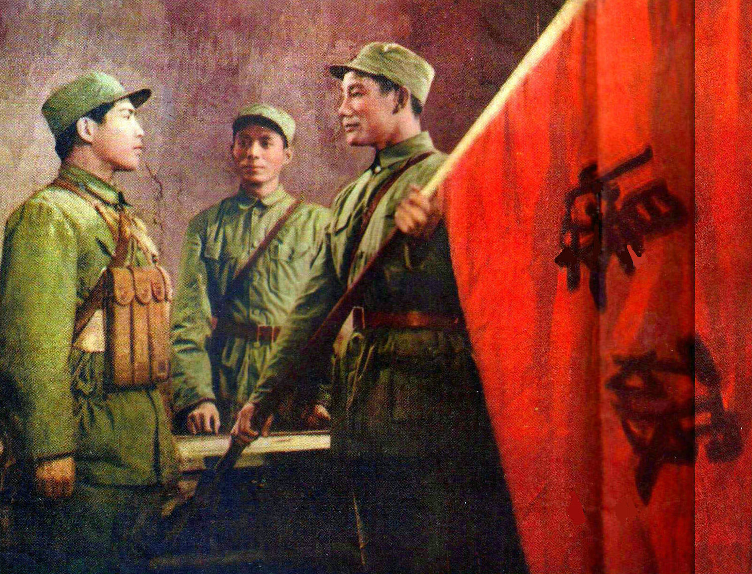 董存瑞剧照的剧照