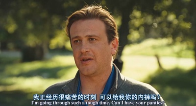 坏老师剧照的剧照