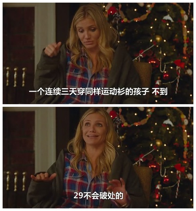 坏老师剧照的剧照