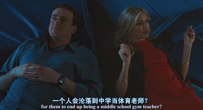 坏老师剧照的剧照