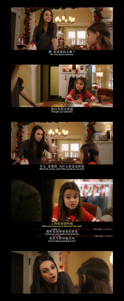 坏妈妈的圣诞节剧照的剧照