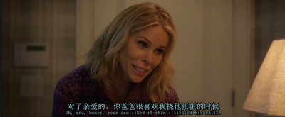 坏妈妈的圣诞节剧照的剧照