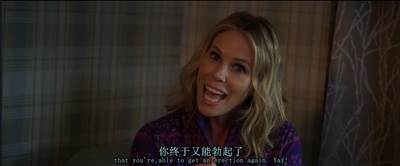 坏妈妈的圣诞节剧照的剧照