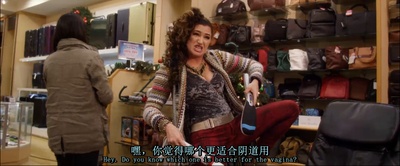 坏妈妈的圣诞节剧照的剧照