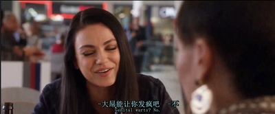 坏妈妈的圣诞节剧照的剧照