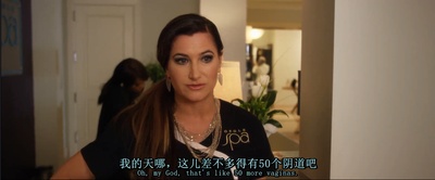 坏妈妈的圣诞节剧照的剧照