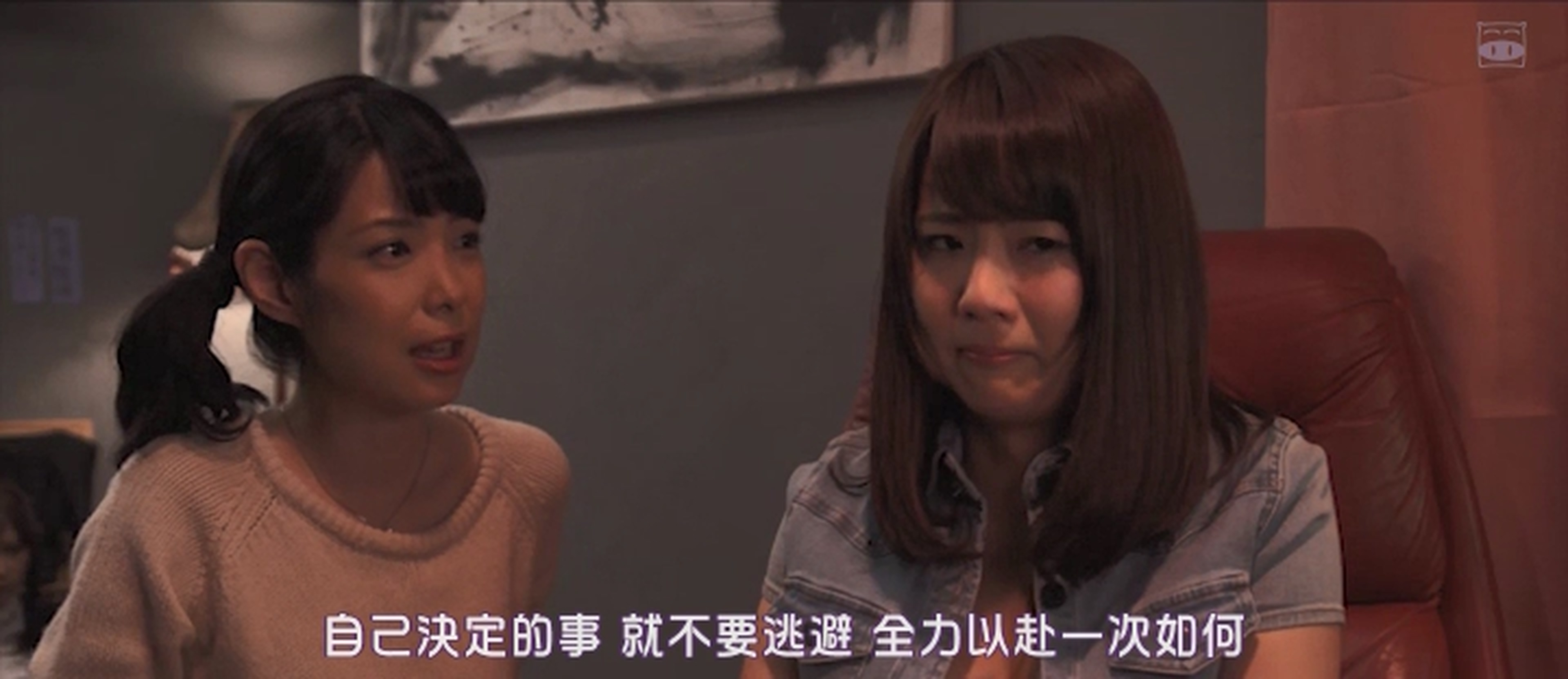 A片现场不NG2剧照的剧照