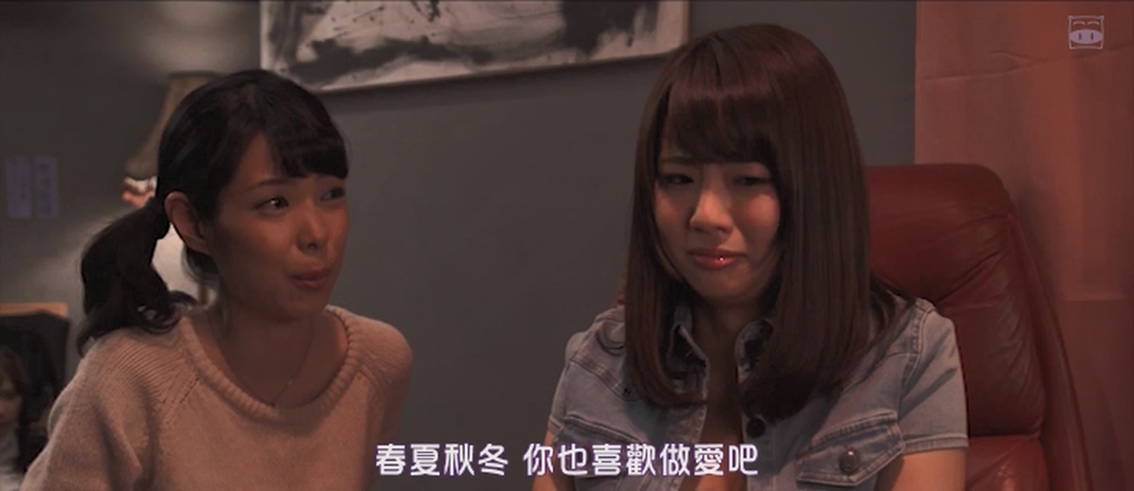 A片现场不NG2剧照的剧照