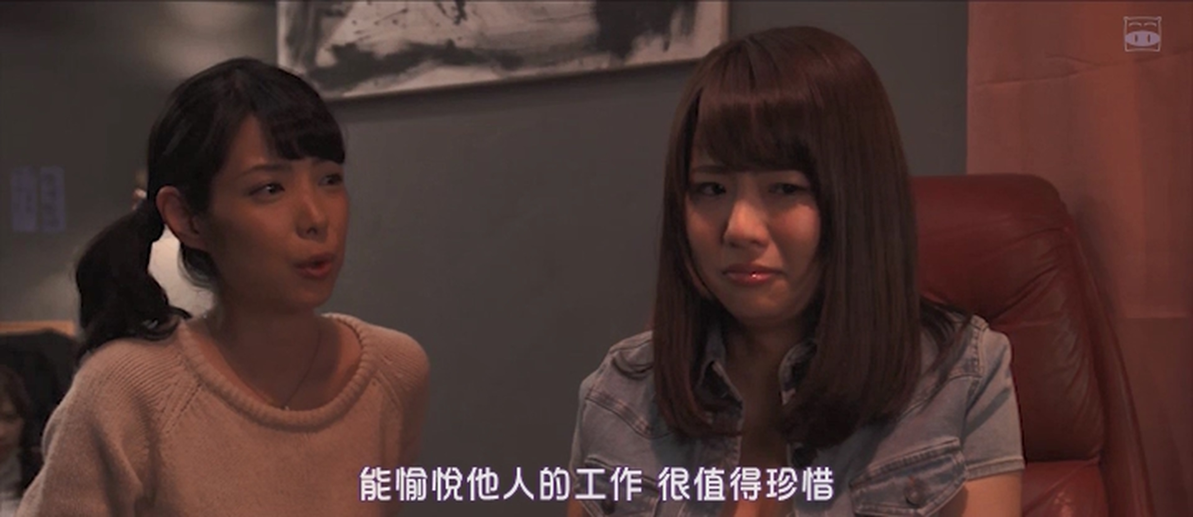 A片现场不NG2剧照的剧照