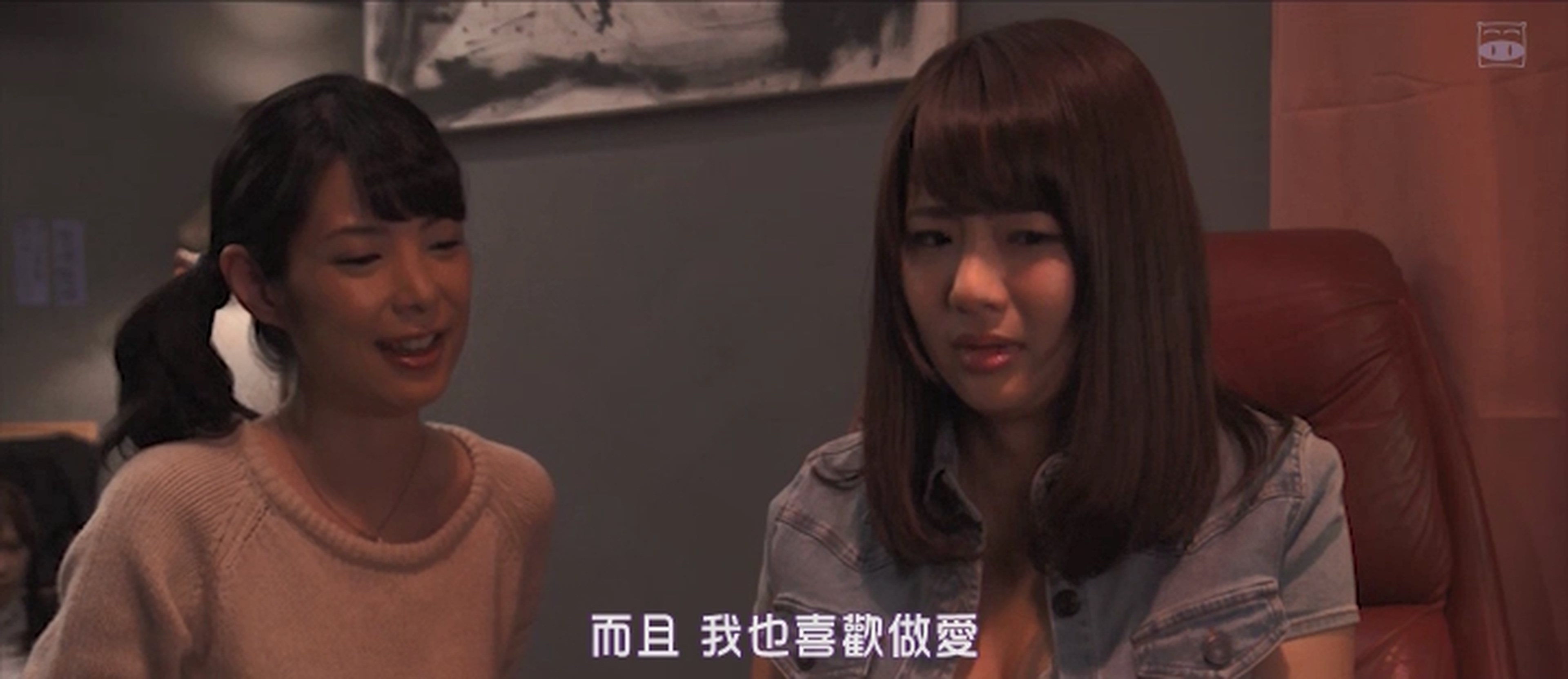 A片现场不NG2剧照的剧照