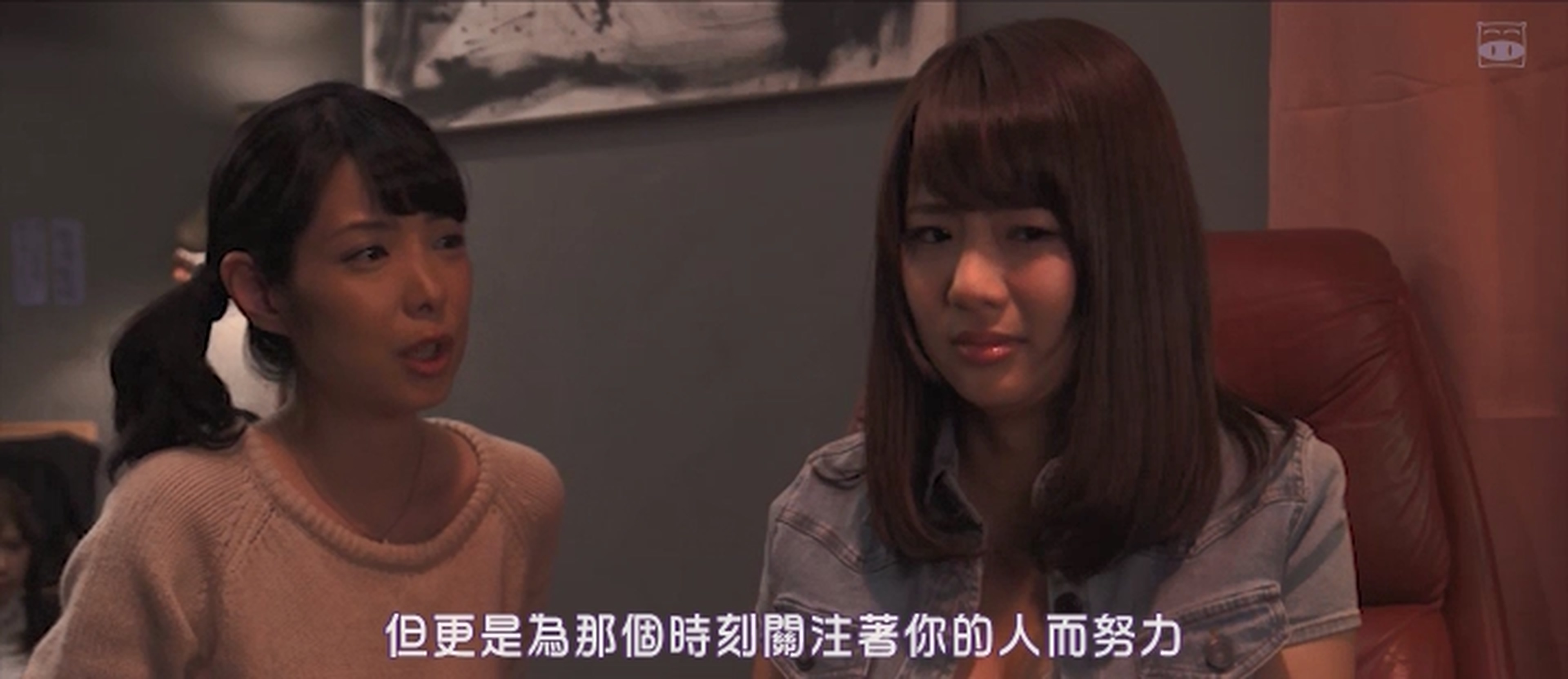 A片现场不NG2剧照的剧照