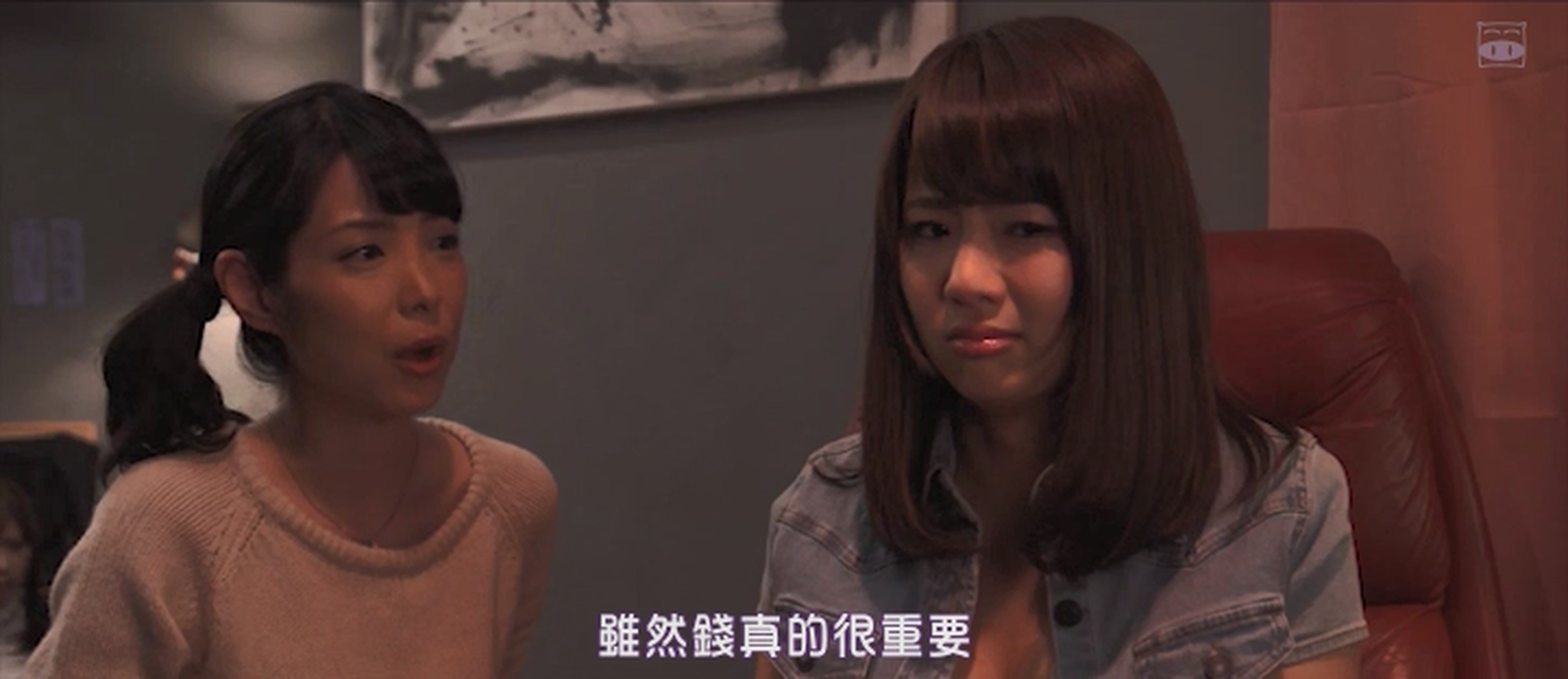 A片现场不NG2剧照的剧照