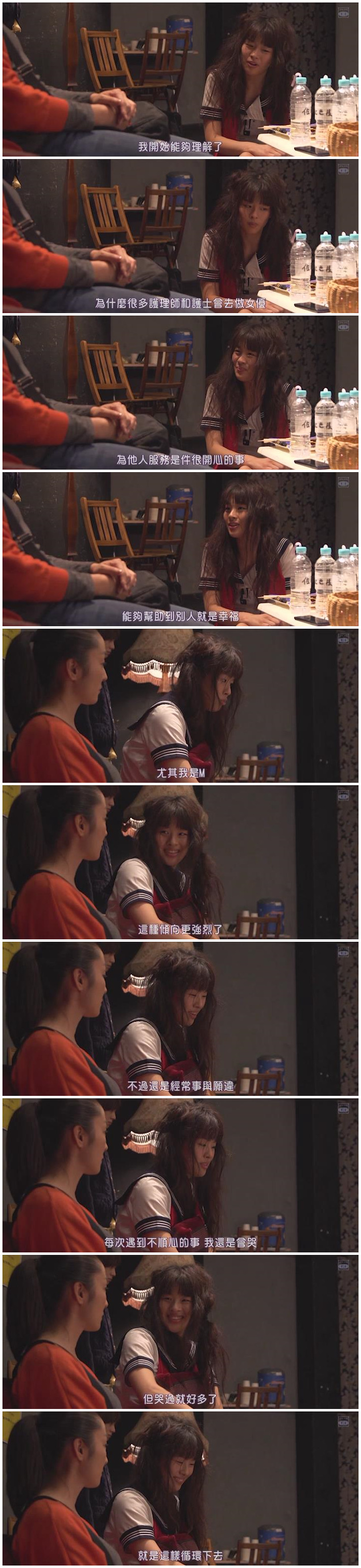 A片现场不NG2剧照的剧照