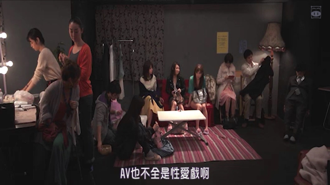 A片现场不NG2剧照的剧照