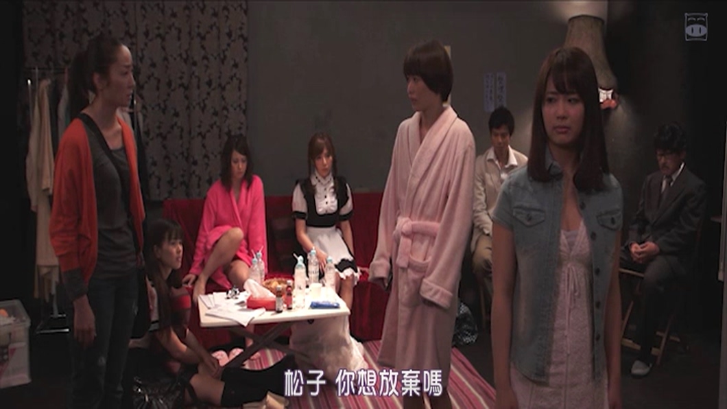 A片现场不NG2剧照的剧照