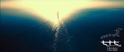 七十七天剧照的剧照