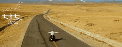 七十七天剧照的剧照