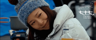 七十七天剧照的剧照