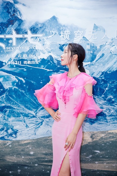 七十七天剧照的剧照