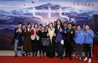 七十七天剧照的剧照