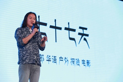 七十七天剧照的剧照