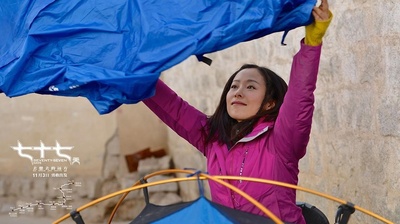 七十七天剧照的剧照