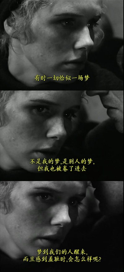 羞耻剧照的剧照