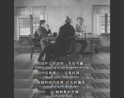 羞耻剧照的剧照