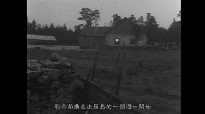 羞耻剧照的剧照