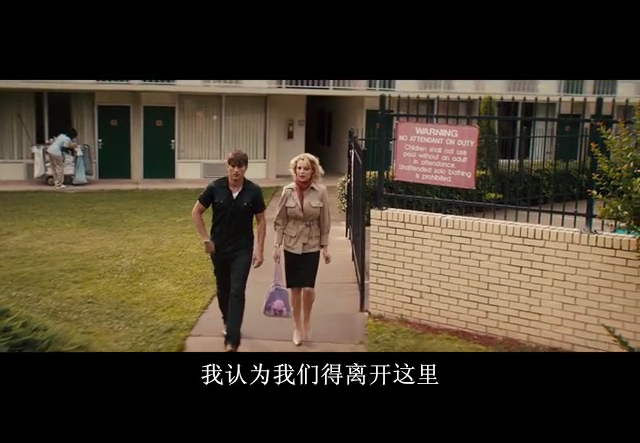 整编特工剧照的剧照