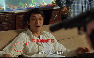 千王之王2000剧照的剧照