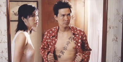 千王之王2000剧照的剧照