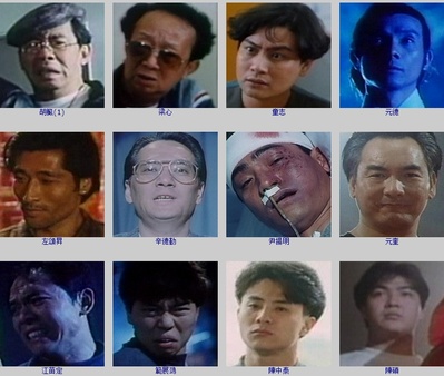 漫画威龙剧照的剧照