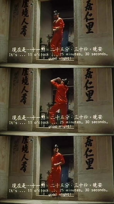 漫画威龙剧照的剧照