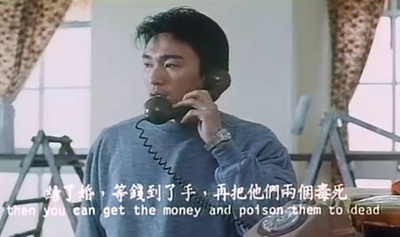 漫画威龙剧照的剧照