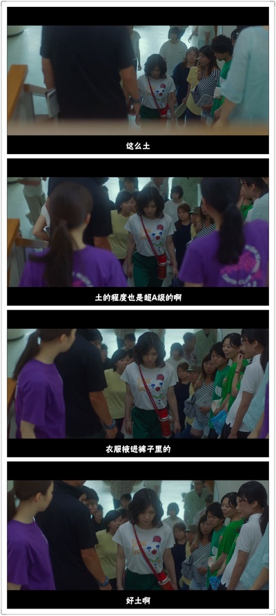 花牌情缘 下之句剧照的剧照