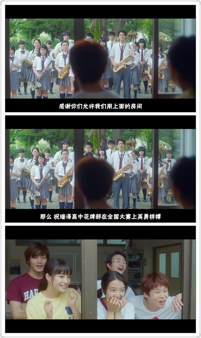 花牌情缘 下之句剧照的剧照