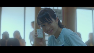 花牌情缘 下之句剧照的剧照