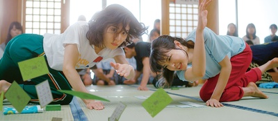 花牌情缘 下之句剧照的剧照