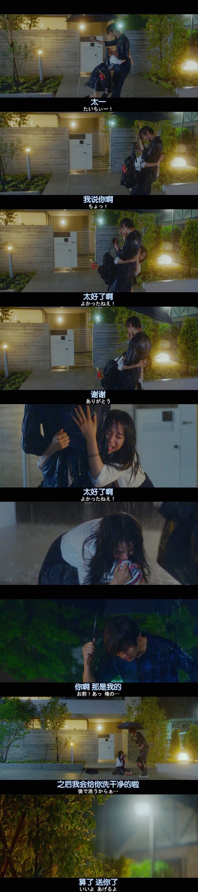 花牌情缘 下之句剧照的剧照