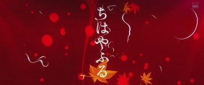 花牌情缘 下之句剧照的剧照