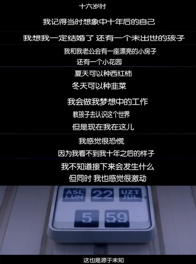 皮卡德罗剧照的剧照