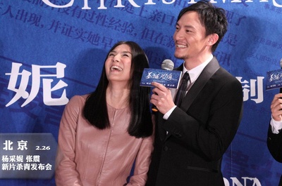 圣诞玫瑰剧照的剧照