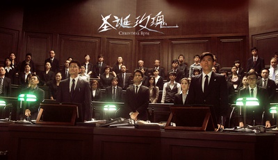 圣诞玫瑰剧照的剧照