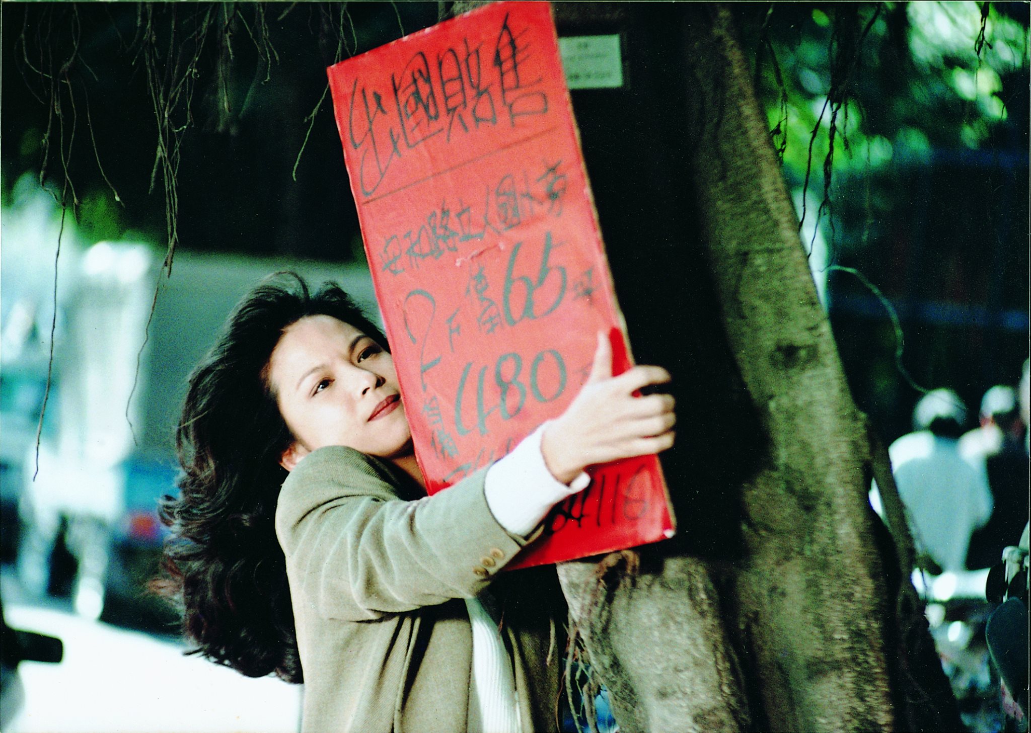 爱情万岁剧照的剧照